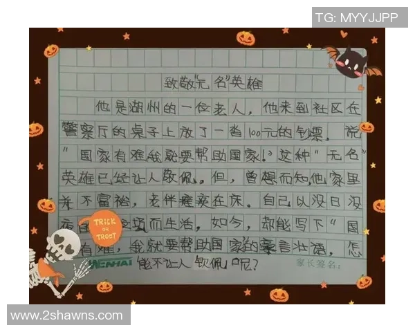 电竞赛事背后的无名英雄：默默奉献的工作人员与他们的故事