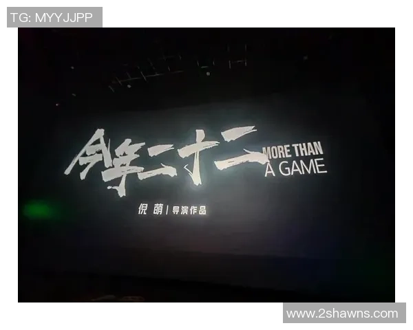 电竞诗歌的魅力:用韵律与情感描绘虚拟战场的热血与梦想